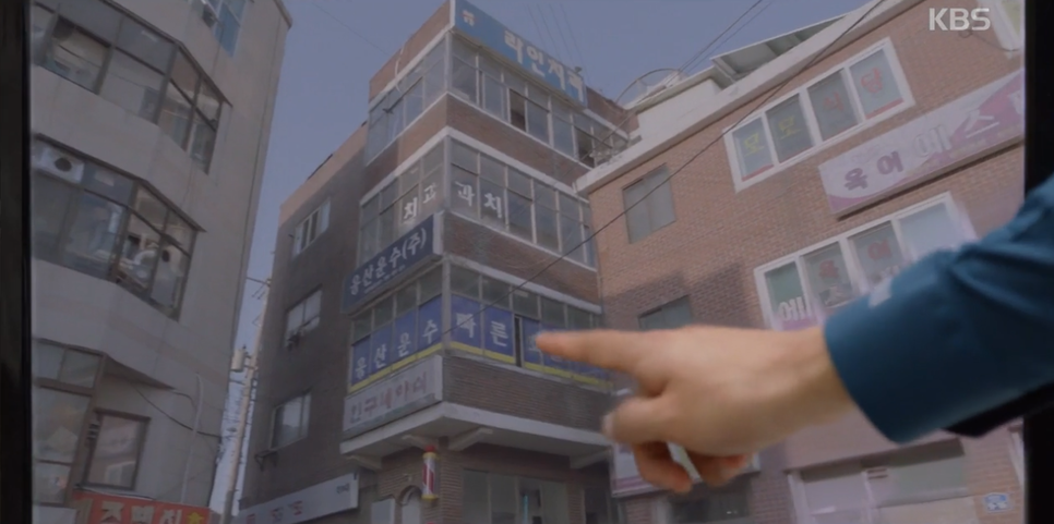 무렵 장난 정체 동백꽃 4