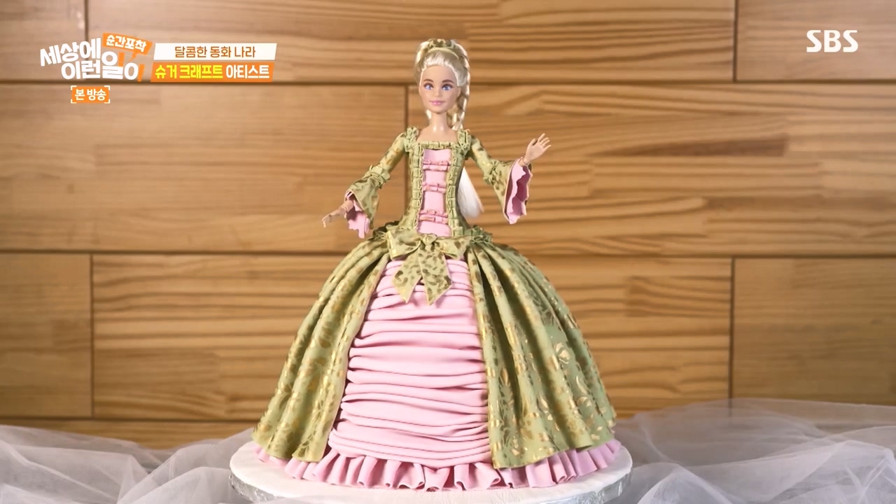 순간포착 세상에 이런일이.E1258.231231p-NEXT.mp4_20231231_162909.559.jpg