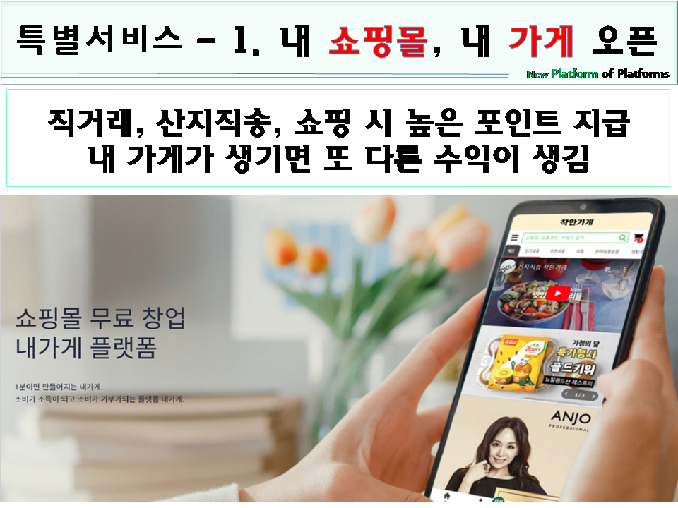 돈버는 전용기기 “갤럭시 탭 A9” 20 GIGA 데이터 돈버는 전용기기 “갤럭시 탭 A9” 20 GIGA 데이터