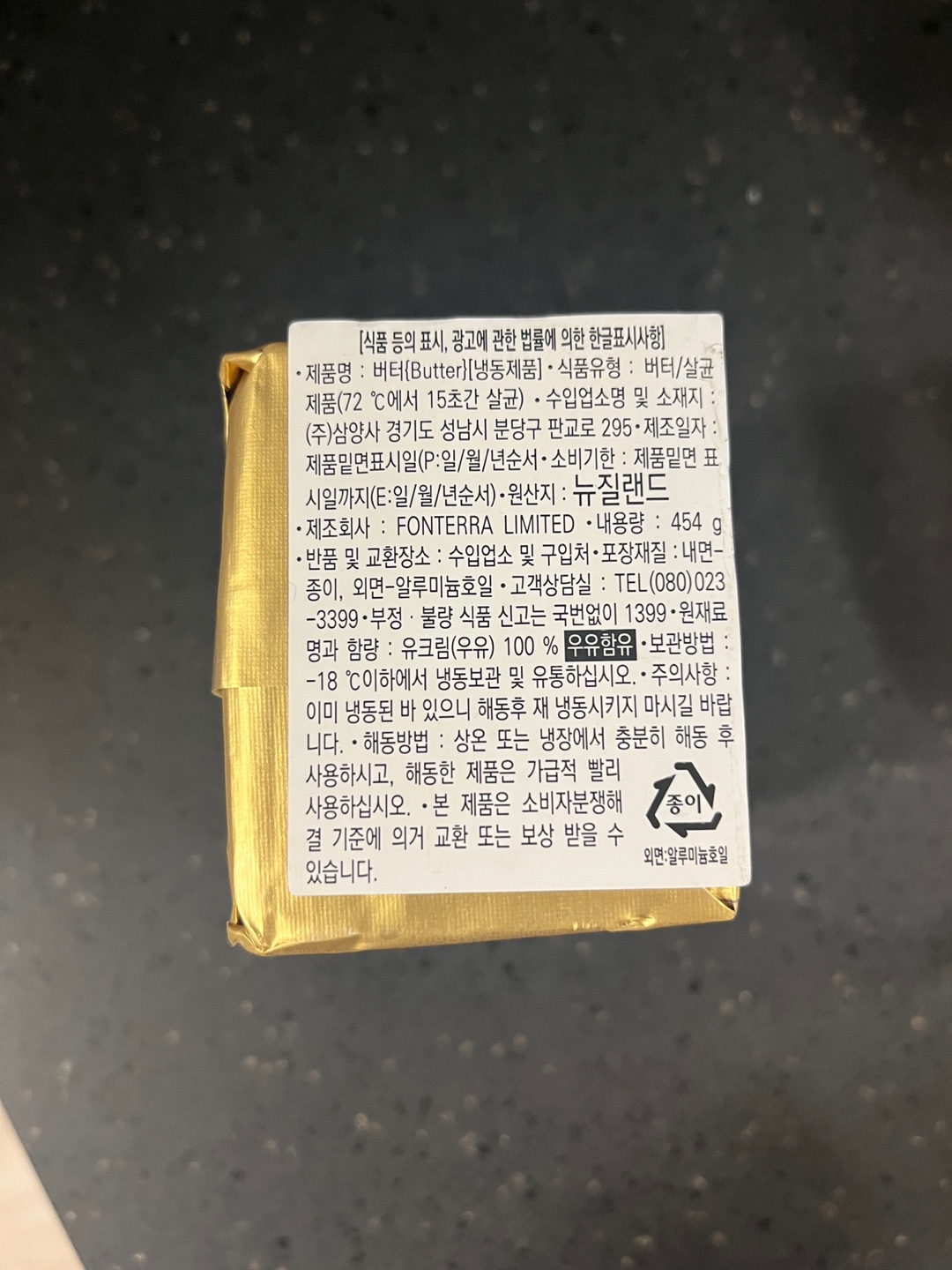 앵커버터 소분