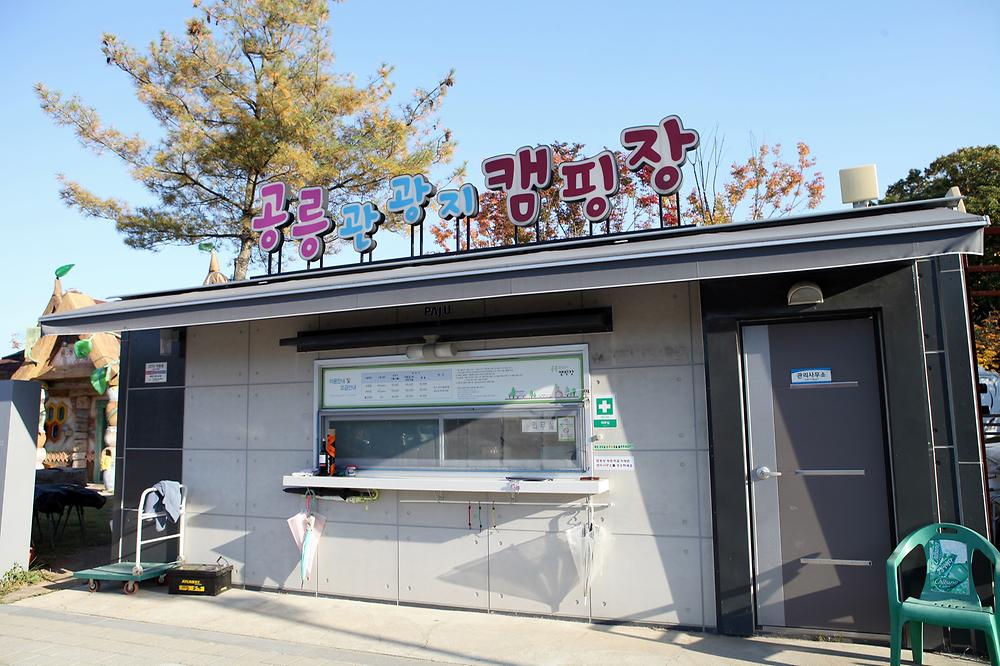 캠핑장 추천