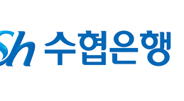 수협은행 개인인터넷뱅킹 가입방법