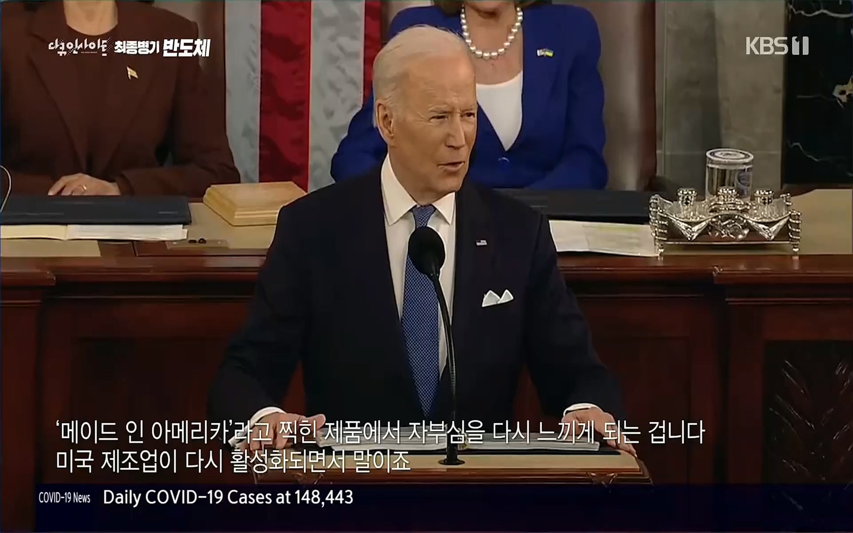 다큐 인사이트.E111.220414p.H264-F1RST.mp4_20220517_182719.995.jpg
