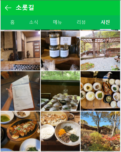 호호만두 이미지