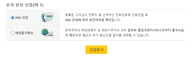 국민카드 공동인증서 국민은행 공동인증서, 공인인증서 39