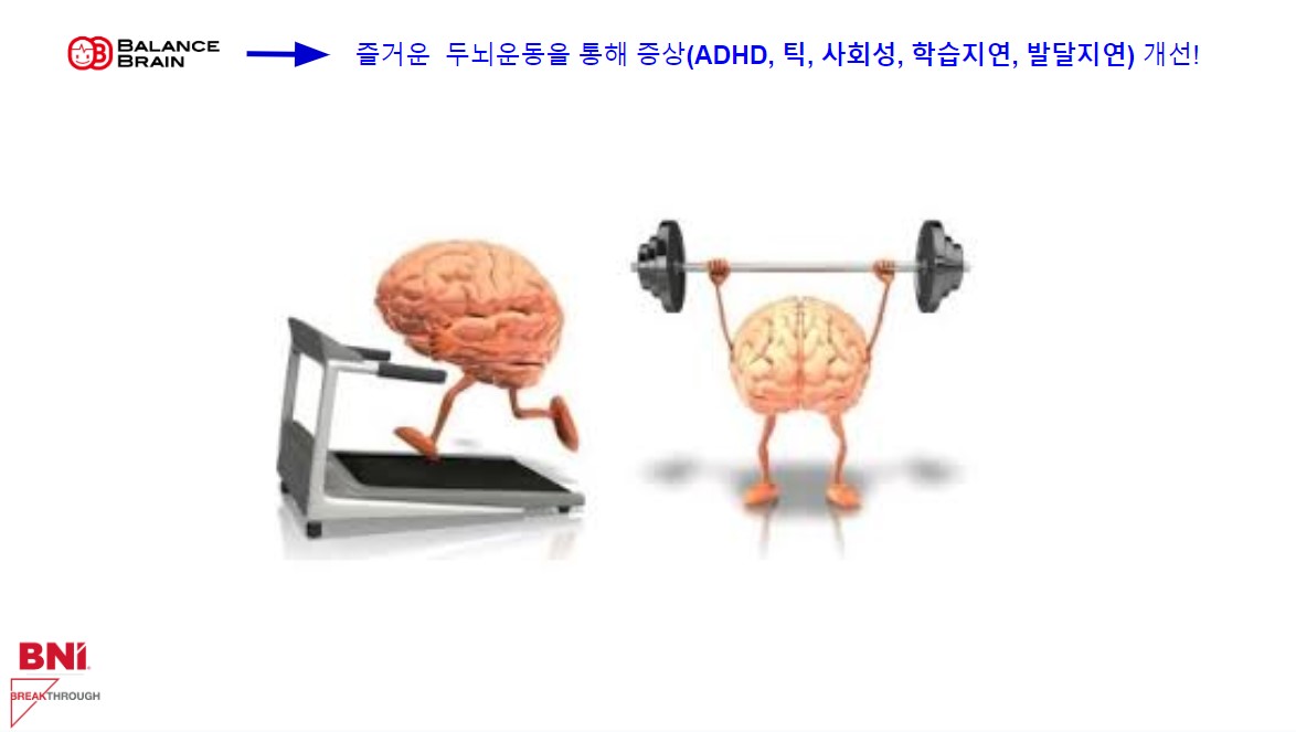 비엔아이 이미지