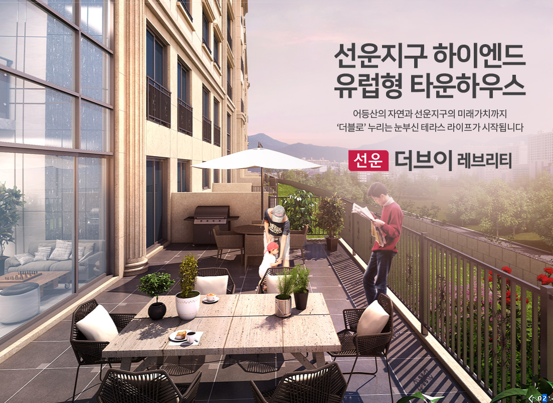  광주선운지구 선운 레버리티 타운하우스 평형안내 알짜정보공유합니다