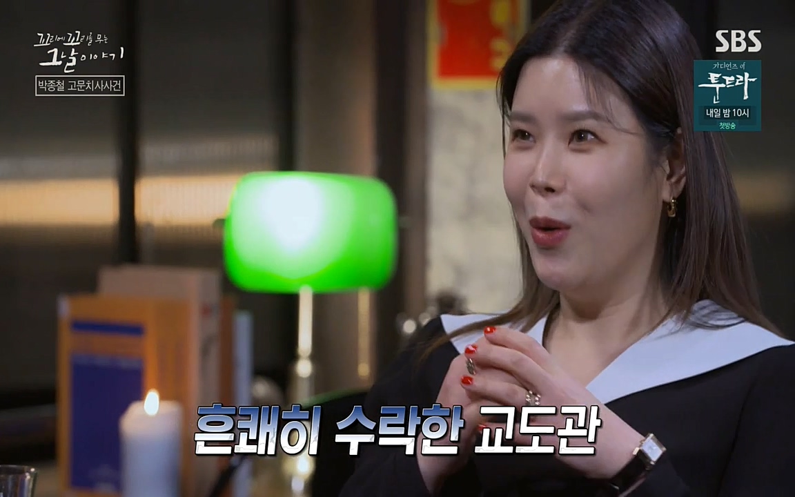 꼬리에 꼬리를 무는 그날 이야기.E21.220325p-NEXT.mp4_20220325_193728.185.jpg