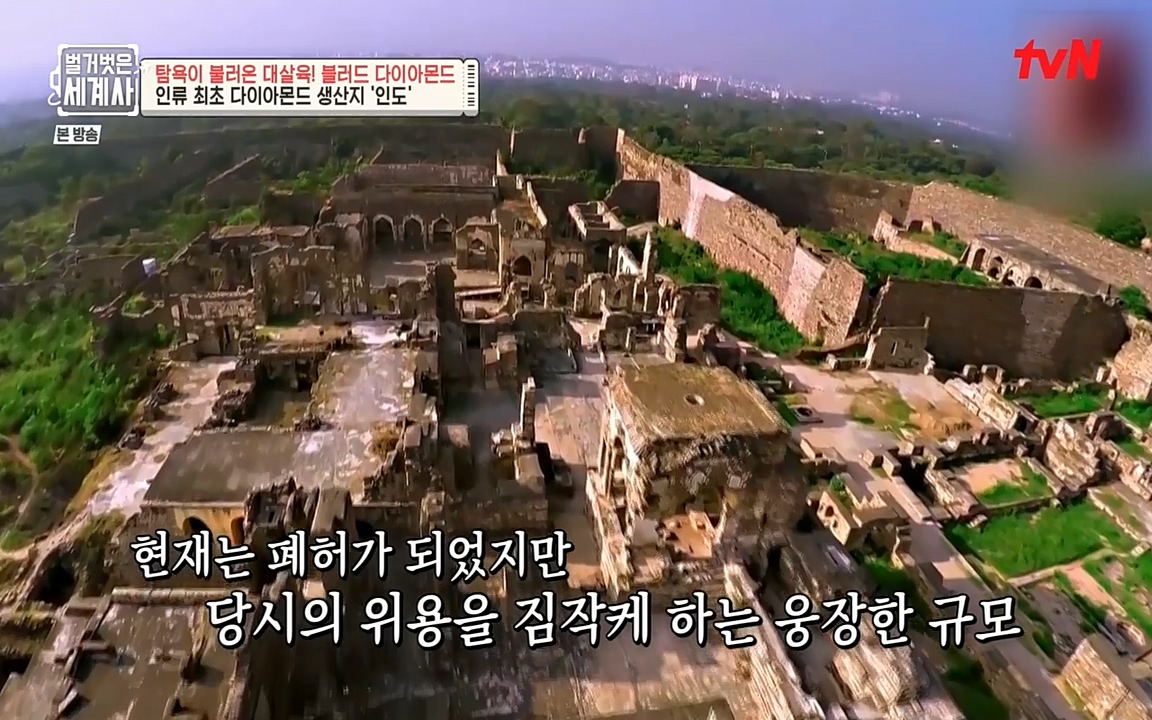 벌거벗은 세계사.E62.220831p-NEXT.mp4_20220905_195611.819.jpg