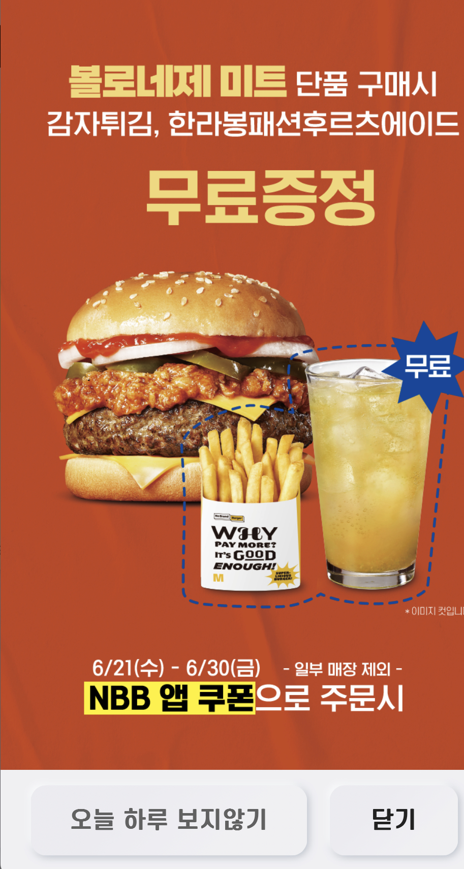 주미트 이미지