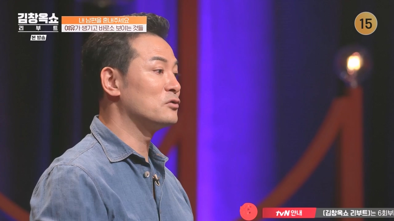 김창옥 쇼 리부트.E05.231023p-NEXT.mp4_20231111_174644.525.jpg