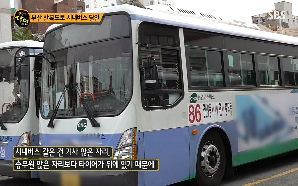 생활의 달인.E843.220517p-NEXT.mp4_20220517_175423.385.jpg