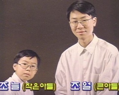 조영남 아들