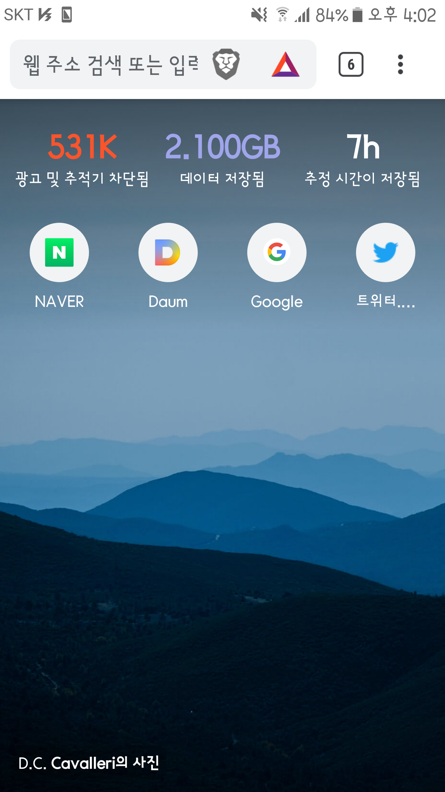  스마트폰으로 유튜브 광고 없이 보는 방법