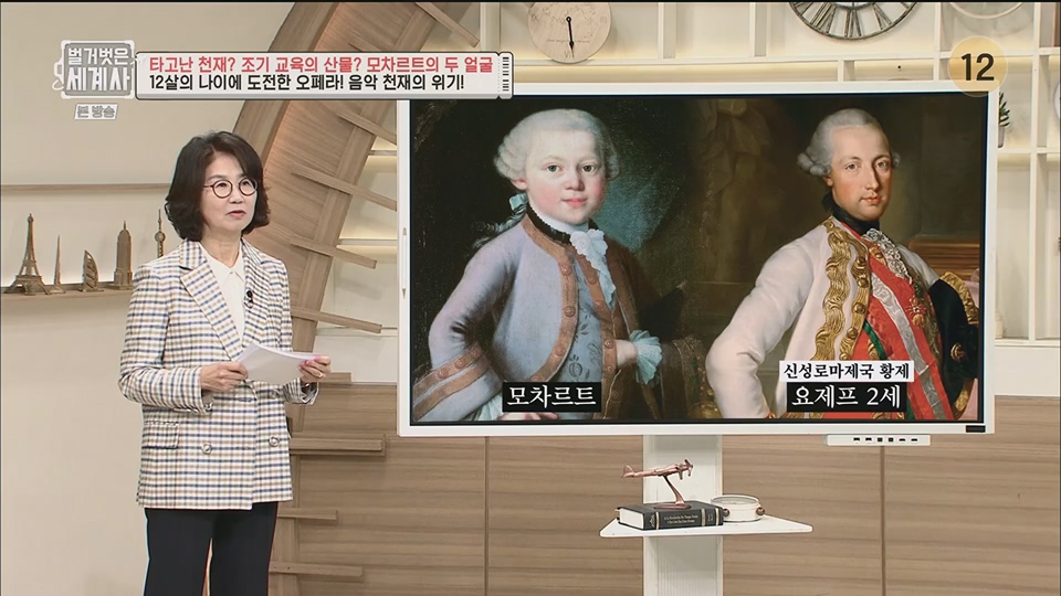 벌거벗은 세계사.E94.230411p.H264-F1RST.mp4_20230712_210731.966.jpg