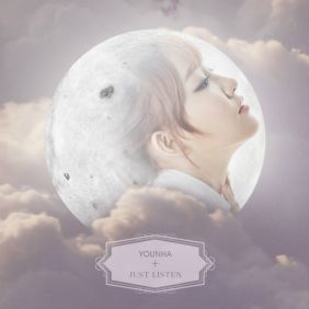  윤하 (YOUNHA) (고윤하) Just Listen (Feat. Skull) 듣기/가사/앨범/유튜브/뮤비/반복재생/작곡작사