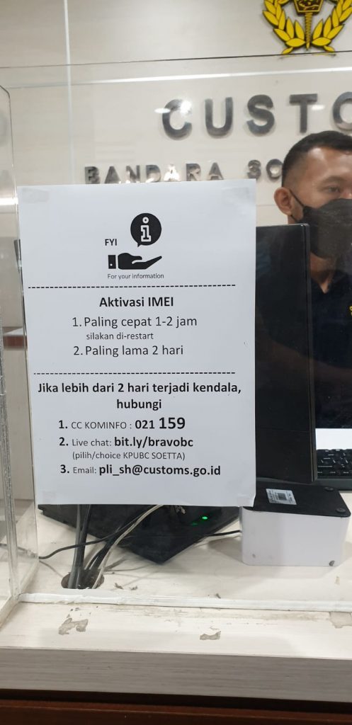 인도네시아에서 휴대폰 IMEI 번호를 등록하는 방법