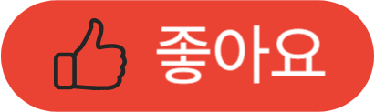 우체국 등기우편물 배달제도 변경 등기우편 조회 방법
