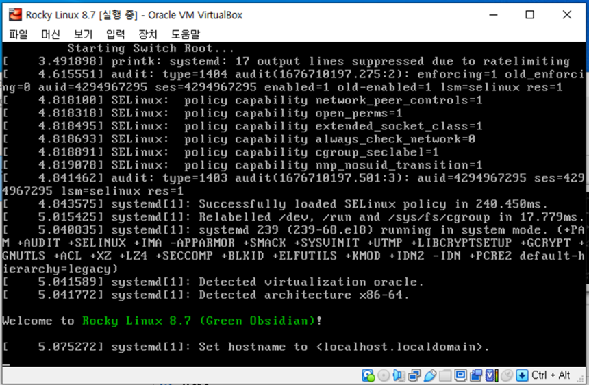 Rocky Linux 8 부팅 화면