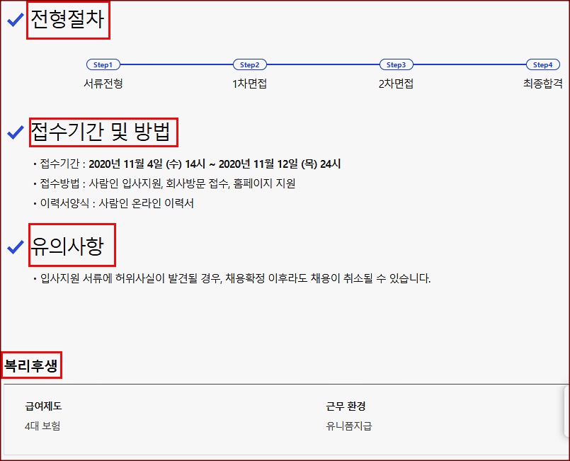 제주 여성인력개발센터 사용방법