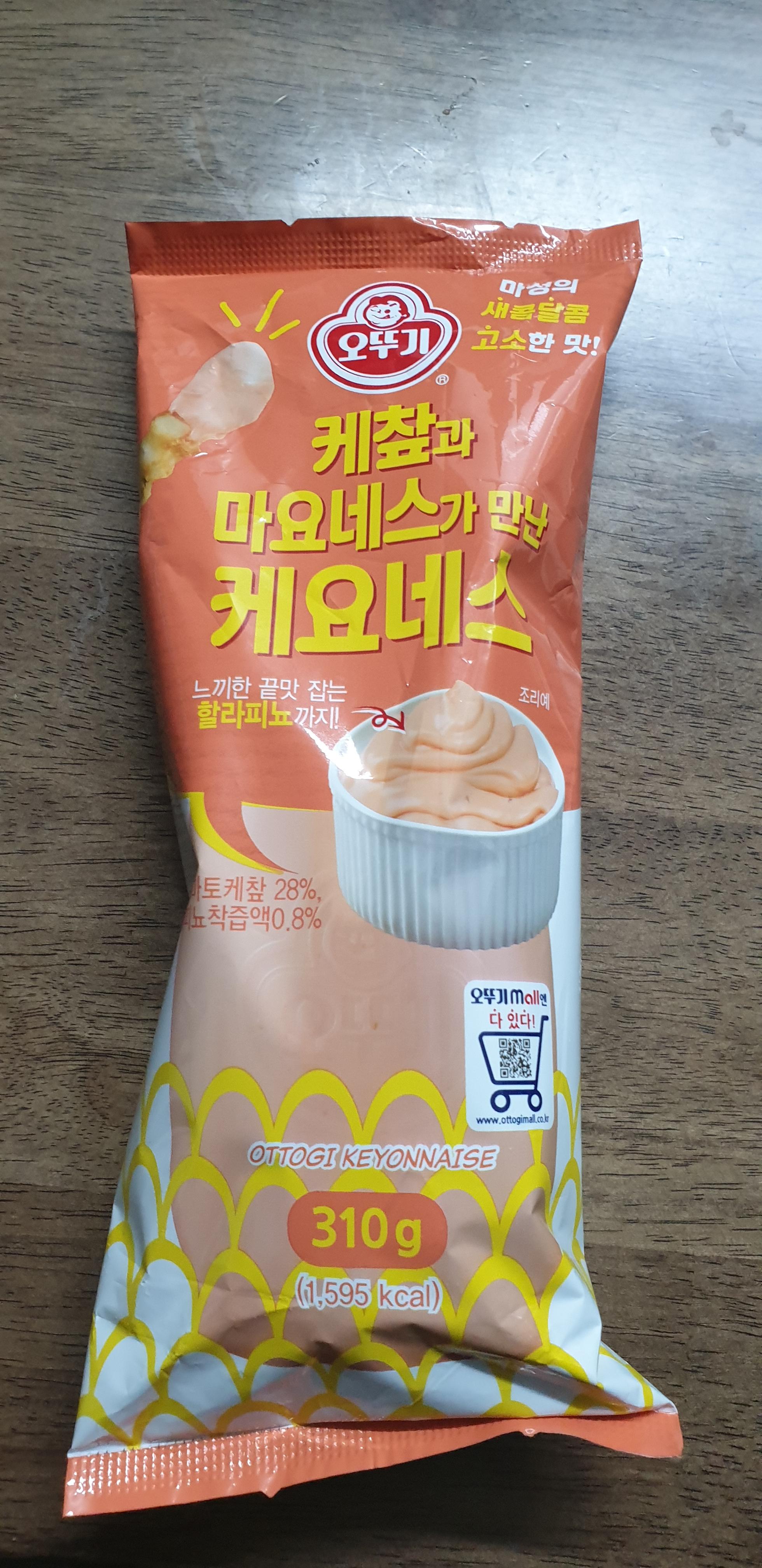  [리뷰] 오뚜기 - 케챂과 마요네스가 만난 케요네스