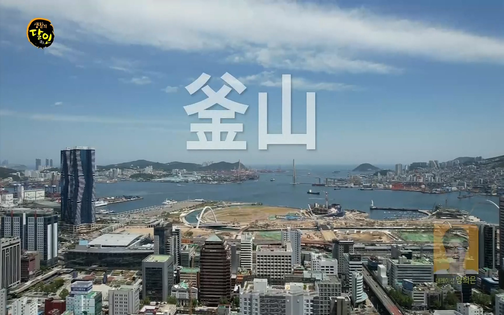 생활의 달인.E858.220829p.H264-F1RST.mp4_20220830_205301.117.jpg