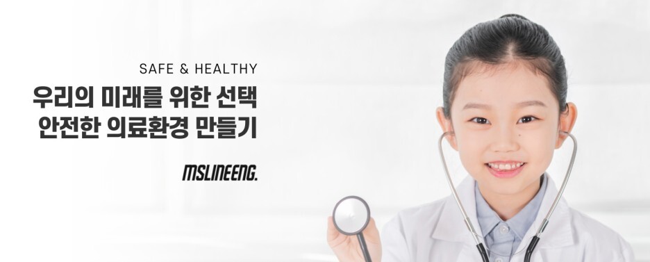 엠에스이엔지 이미지