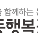 로또 당첨번호 조회 화면