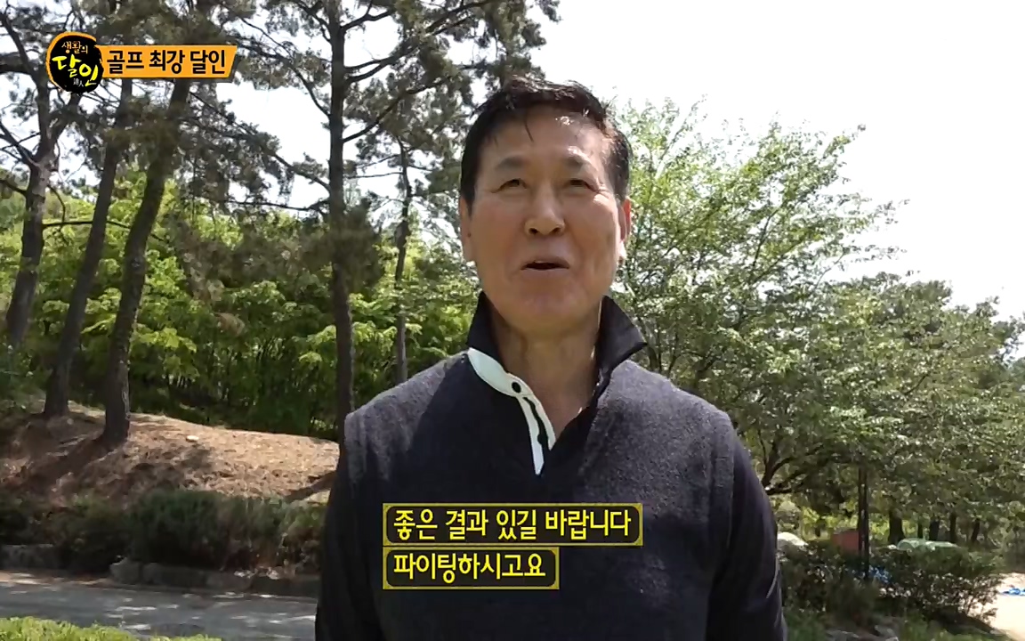 생활의 달인.E840.220426p-NEXT.mp4_20220426_175615.435.jpg