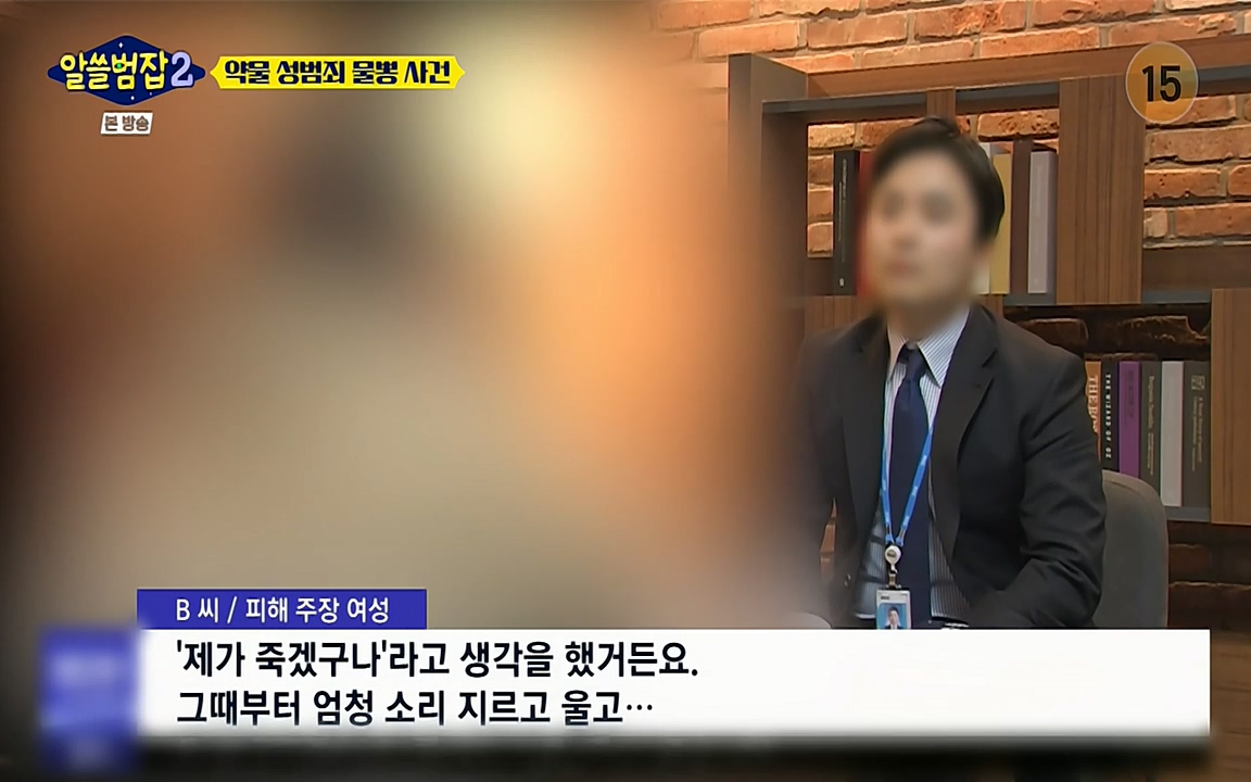 알쓸범잡 2.E15.220425p-NEXT.mp4_20220425_191406.697.jpg