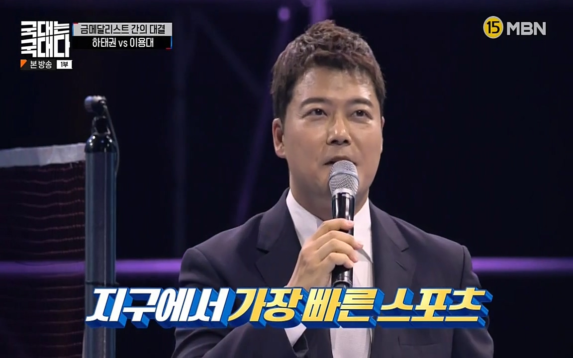 국대는 국대다.E15.220619p-NEXT.mp4_20220620_194940.620.jpg