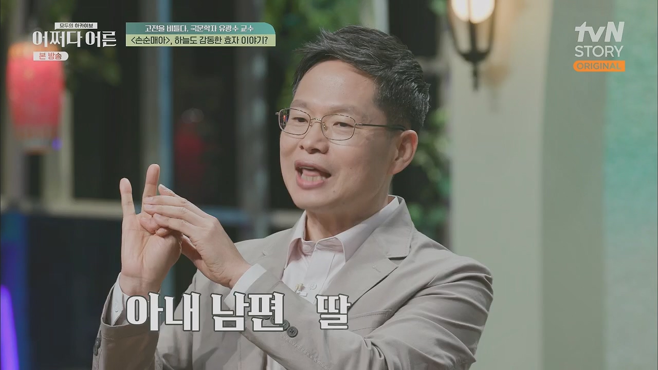 어쩌다 어른.E27.230412p.H264-F1RST.mp4_20230507_191245.270.jpg