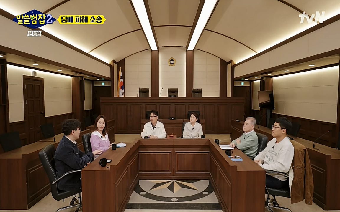 알쓸범잡 2.E16.220502p-NEXT.mp4_20220502_183050.956.jpg