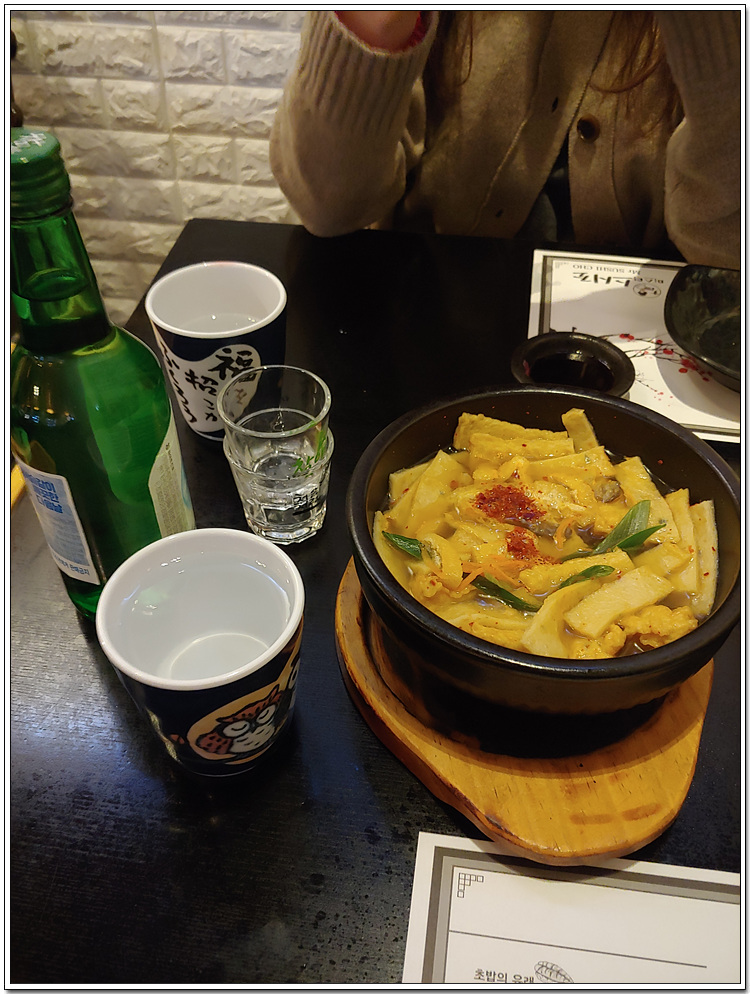 미스터 스시조 이미지