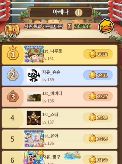 단서 3