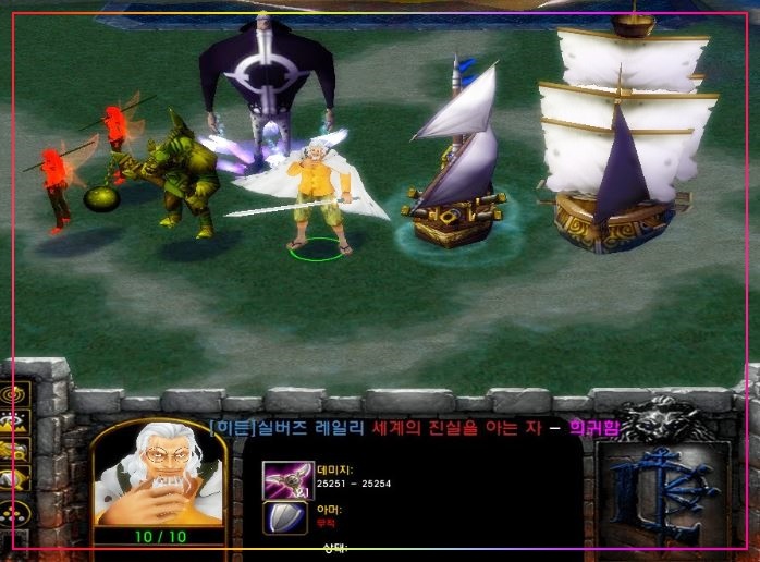  원랜디 9.19 히든조합 한 번에 모아보기 !!