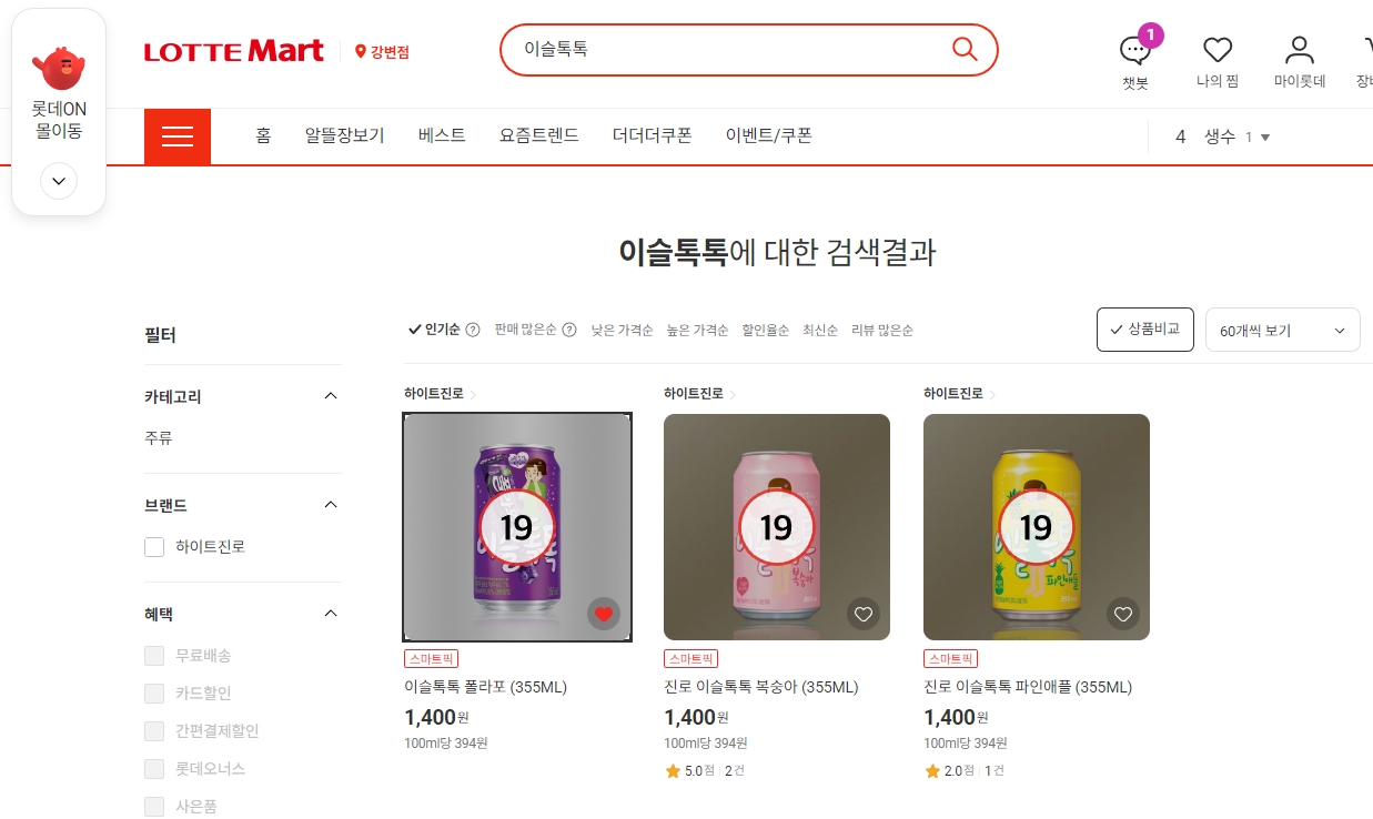 폴라포 이미지