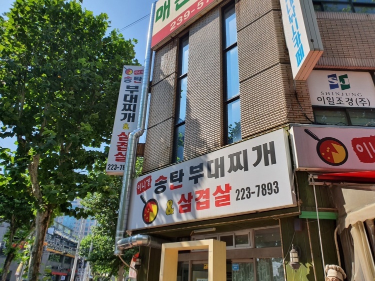  [수원시청 근처 맛집] 수원시청역 근처 점심 맛집 3군데