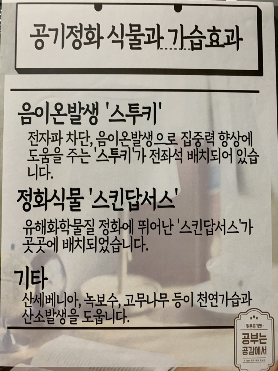 공감플러스 이미지