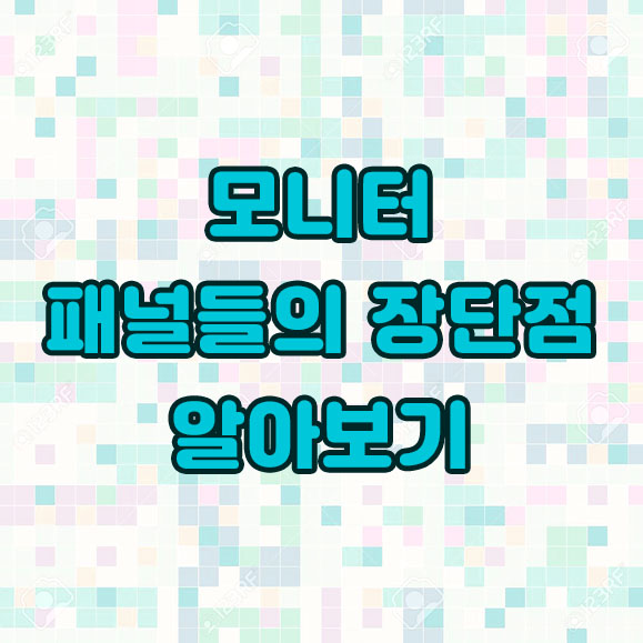  smarti,스마트아이