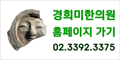 치료(허풍+칠정상, 노권상) / 두렛증후군, 추체외에서 기저핵, 편도체, 해마 어린이 틱 장애의 원인, 증상(운동틱, 음성틱), 한의원