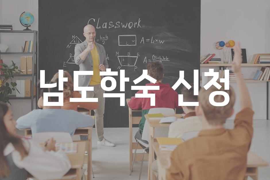 Education 7