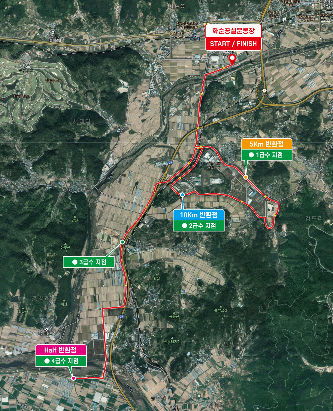 화순 고인돌 전국마라톤 대회 코스맵 (통합)