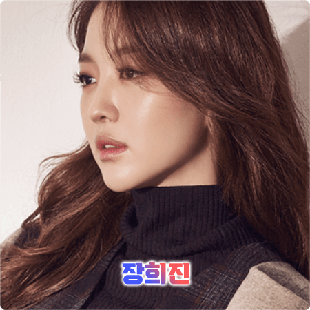  장희진 프로필 및 작품활동/필모그래피 정리 - 나이, 생일, 소속사, 인스타그램, 드라마, 영화 출연작 등