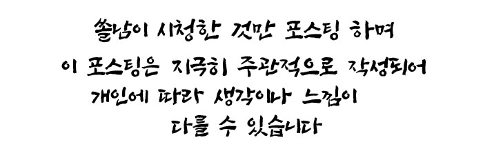  쿠팡플레이 드라마 미끼 3~4회 후기 "살인과 사기는 동급으로 봐야한다" 하이라이트 2023 Decoy