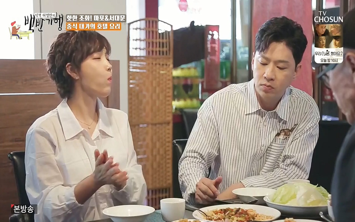 식객 허영만의 백반기행.E157.220625p-NEXT.mp4_20220625_180851.697.jpg
