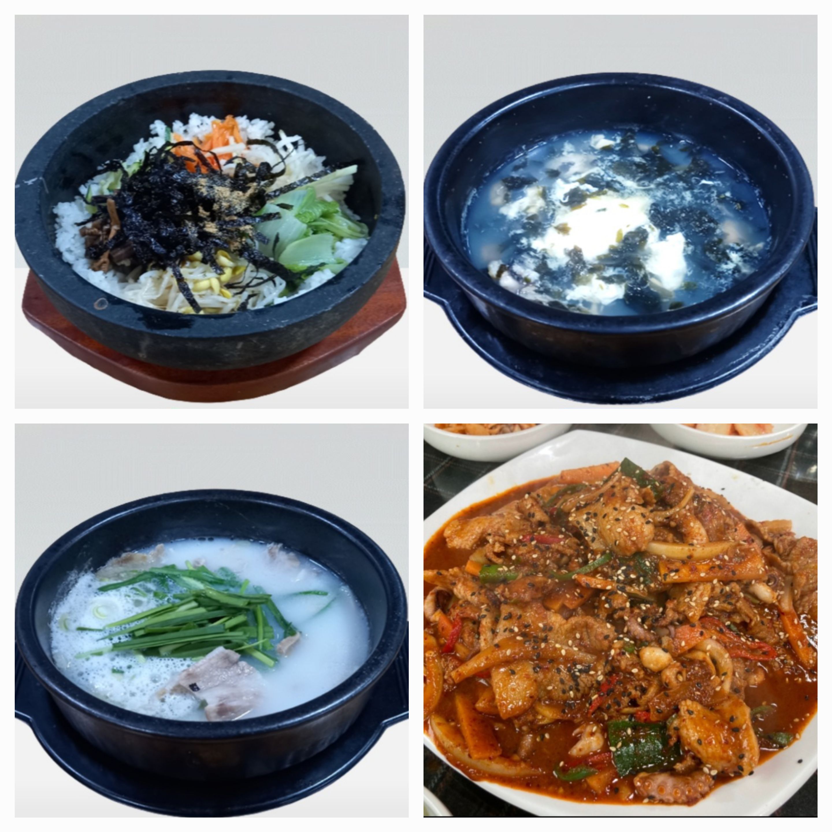 돌쇠네 사진 2