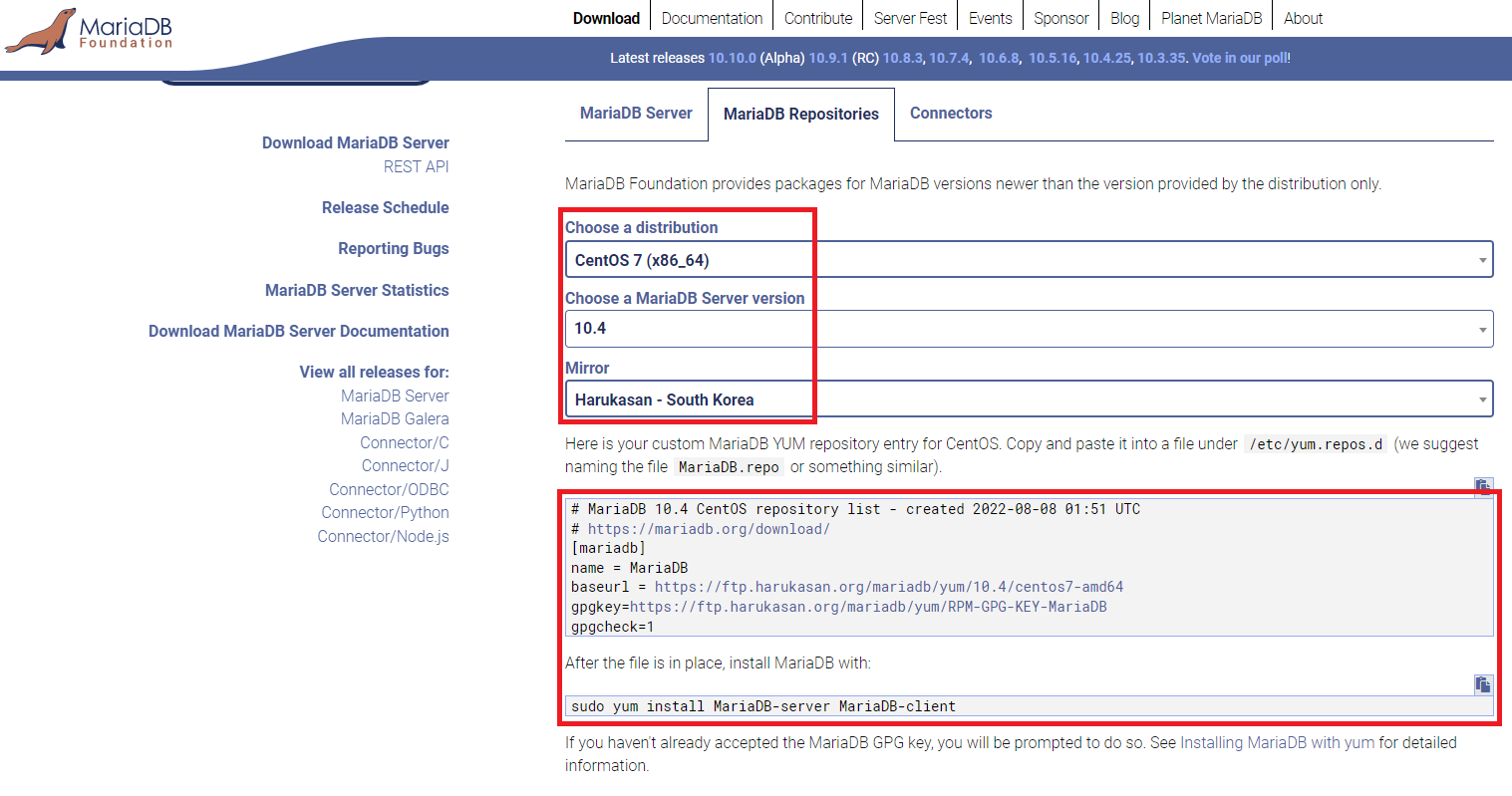  [MariaDB] CentOS7에 MariaDB 설치