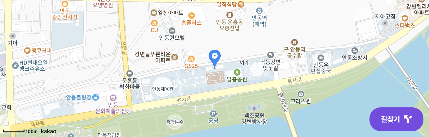 안동 벚꽃축제 행사 및 주차장 안내