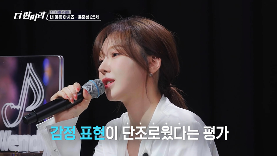어제자 노래의 감정과 가창력의 차이를 정확히 지적한 JYP | 인스티즈
